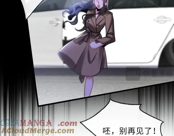 漫画《抱歉，我也是大佬》15第46张图