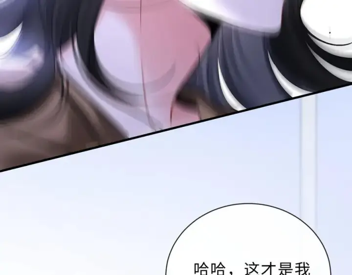 漫画《抱歉，我也是大佬》15第51张图