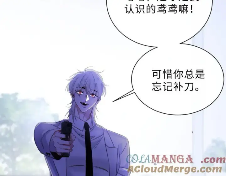 漫画《抱歉，我也是大佬》15第52张图
