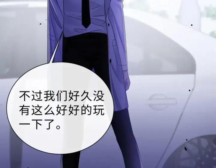 漫画《抱歉，我也是大佬》15第53张图
