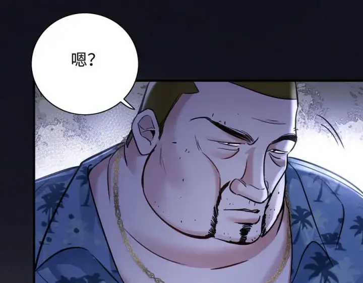 漫画《抱歉，我也是大佬》15第68张图