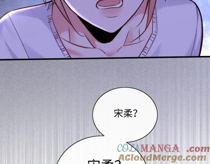 漫画《抱歉，我也是大佬》15第73张图