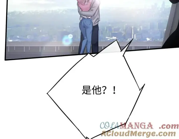 漫画《抱歉，我也是大佬》15第85张图