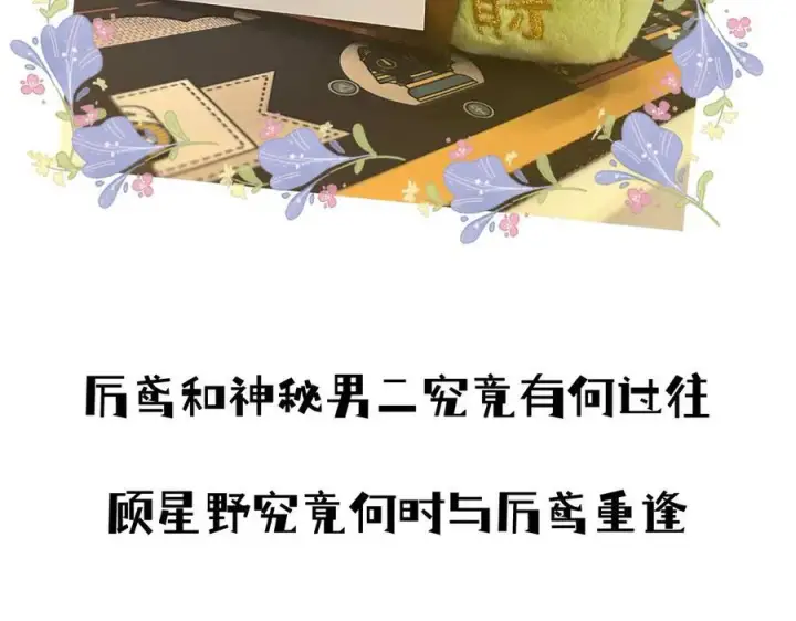 漫画《抱歉，我也是大佬》15第90张图