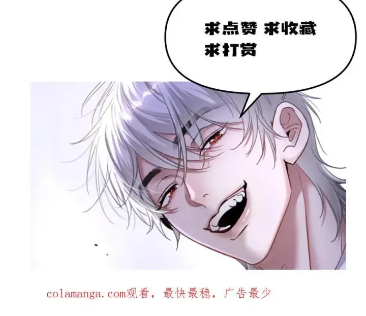 漫画《抱歉，我也是大佬》16第112张图