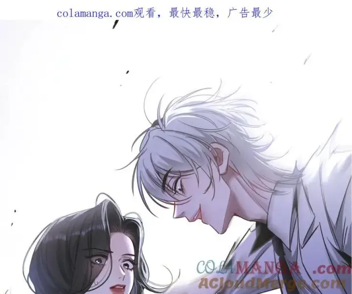 漫画《抱歉，我也是大佬》16第113张图