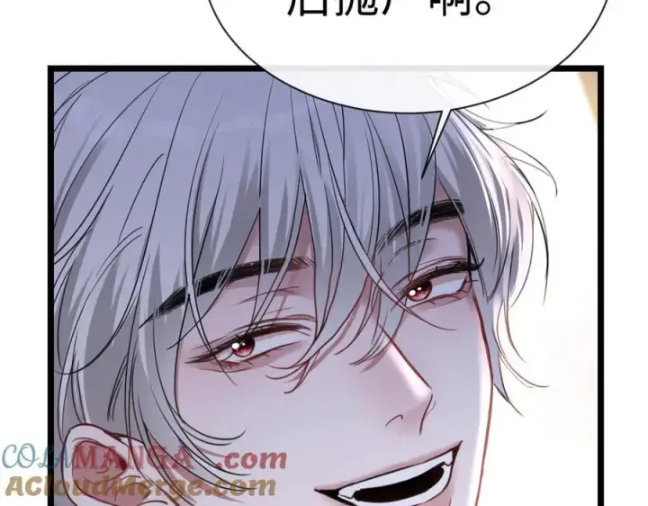 漫画《抱歉，我也是大佬》16第29张图