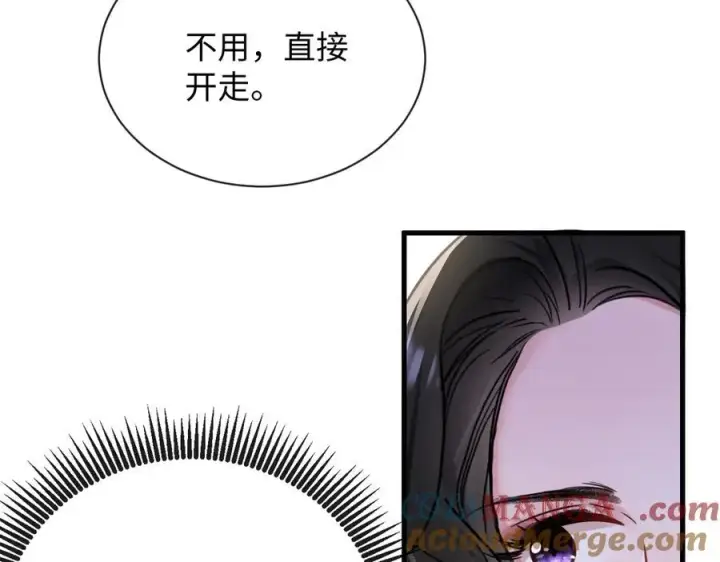 漫画《抱歉，我也是大佬》16第33张图
