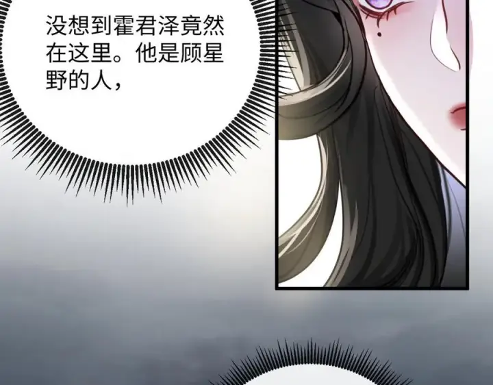 漫画《抱歉，我也是大佬》16第34张图