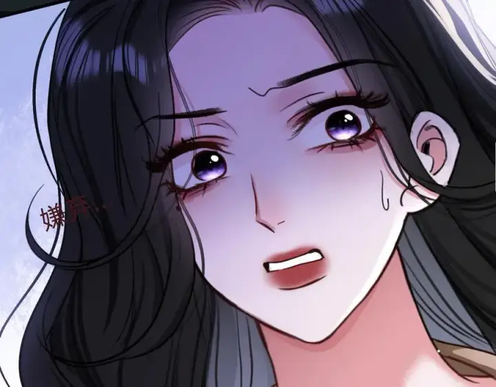 漫画《抱歉，我也是大佬》16第56张图