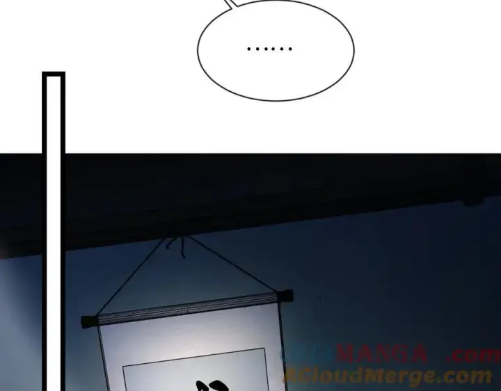 漫画《抱歉，我也是大佬》16第73张图