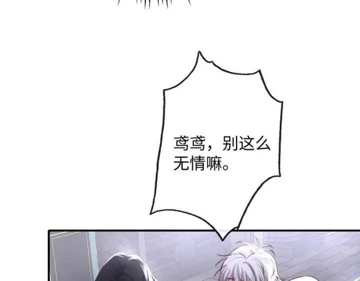 漫画《抱歉，我也是大佬》17第15张图
