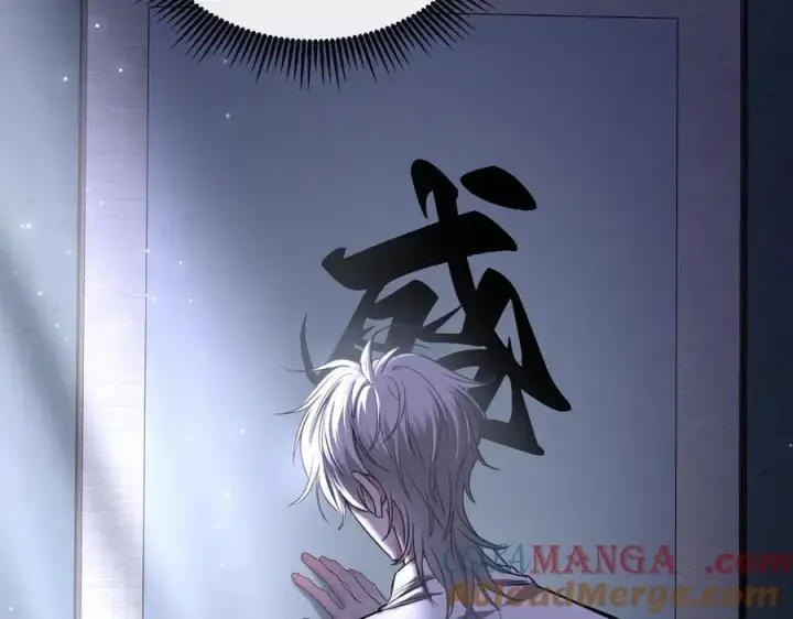 漫画《抱歉，我也是大佬》17第19张图
