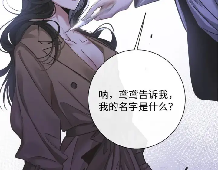 漫画《抱歉，我也是大佬》17第2张图