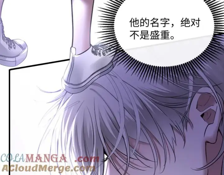 漫画《抱歉，我也是大佬》17第28张图