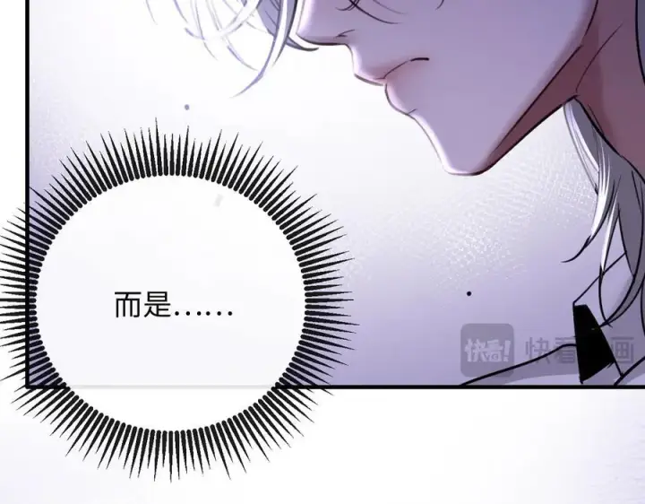 漫画《抱歉，我也是大佬》17第29张图