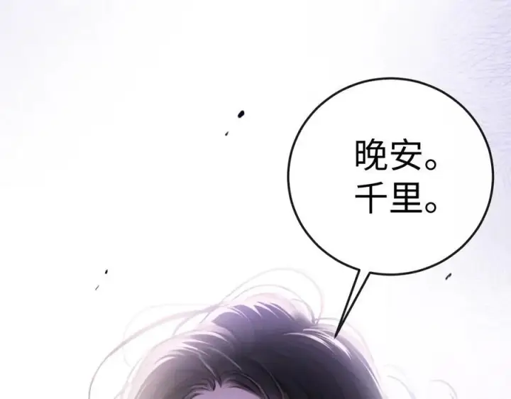 漫画《抱歉，我也是大佬》17第30张图