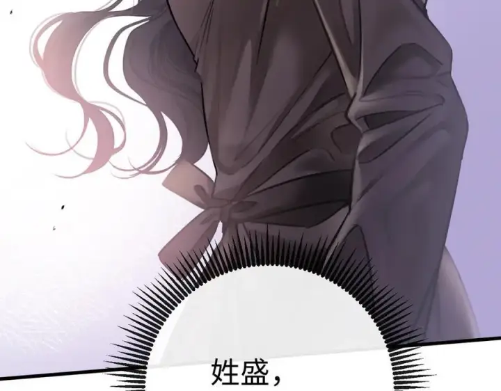 漫画《抱歉，我也是大佬》17第32张图