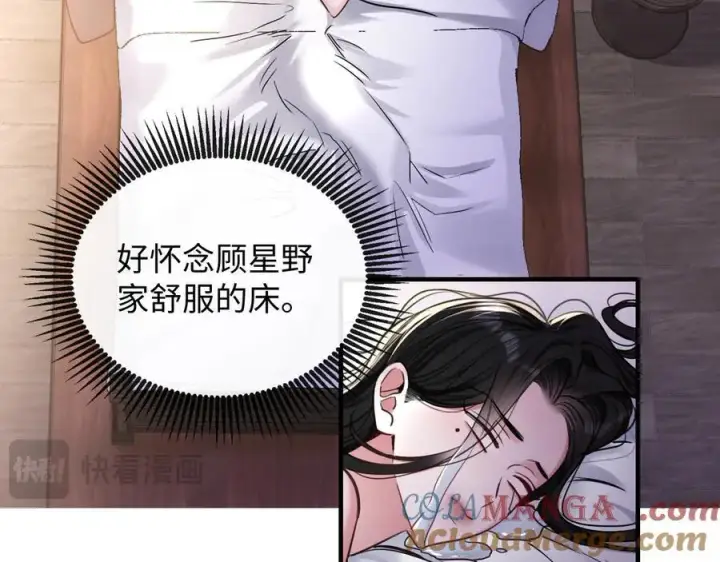 漫画《抱歉，我也是大佬》17第43张图