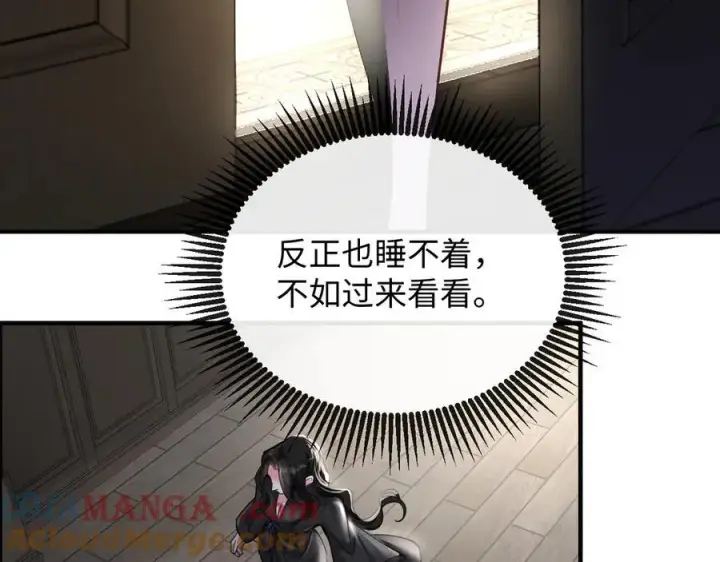 漫画《抱歉，我也是大佬》17第49张图