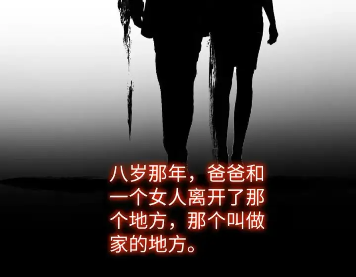 漫画《抱歉，我也是大佬》17第60张图