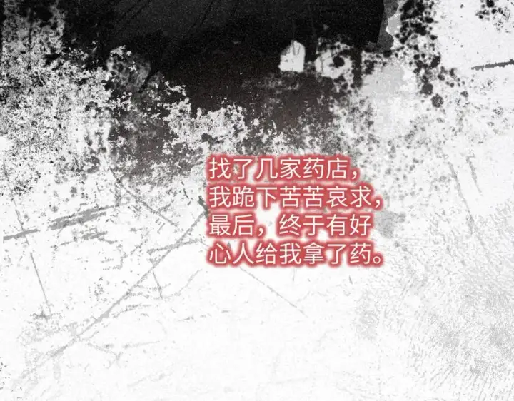 漫画《抱歉，我也是大佬》17第66张图