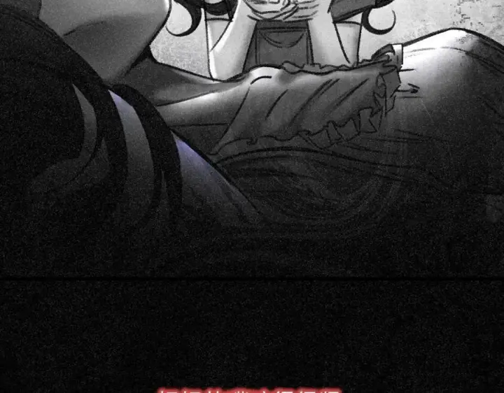 漫画《抱歉，我也是大佬》17第68张图