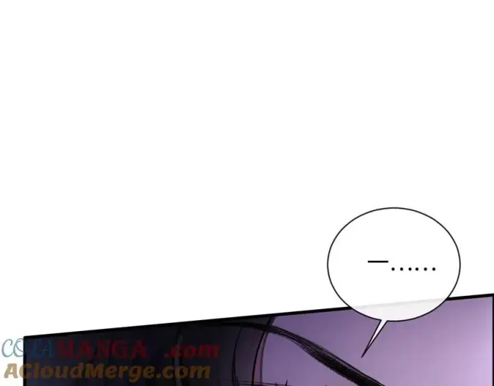 漫画《抱歉，我也是大佬》17第7张图