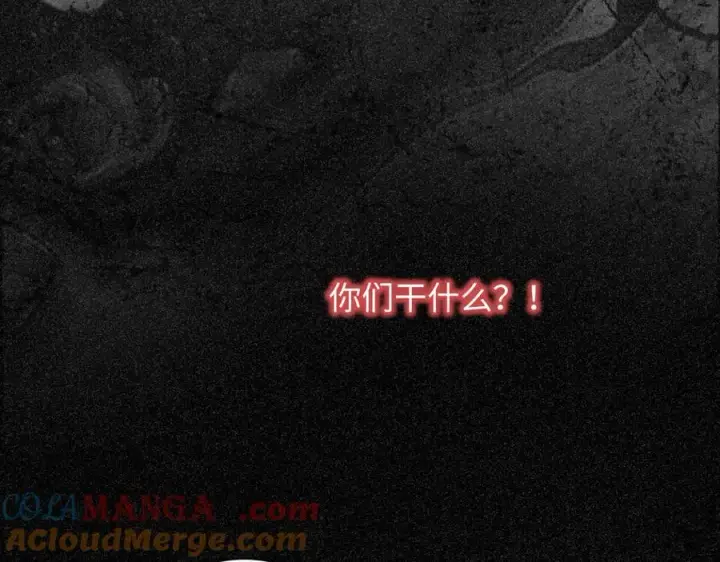 漫画《抱歉，我也是大佬》17第73张图