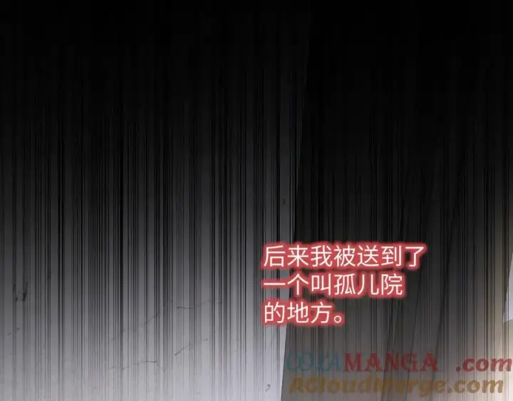 漫画《抱歉，我也是大佬》17第79张图