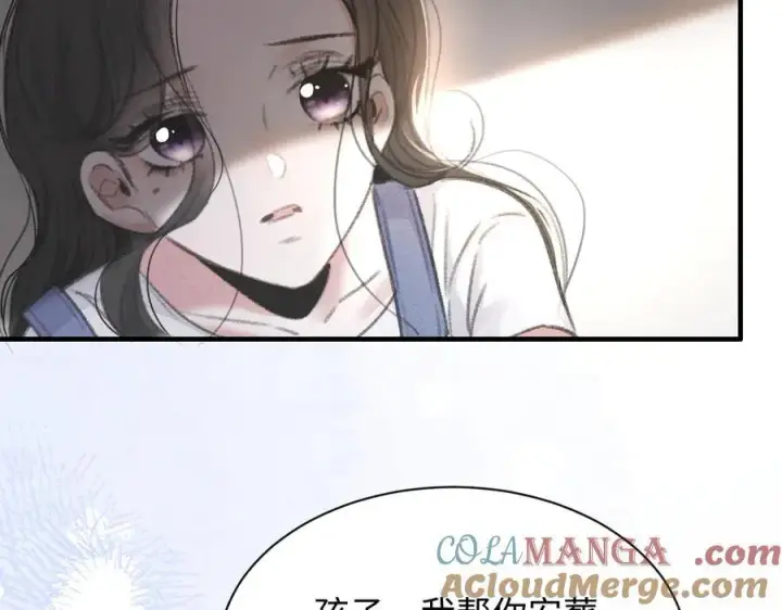漫画《抱歉，我也是大佬》17第82张图