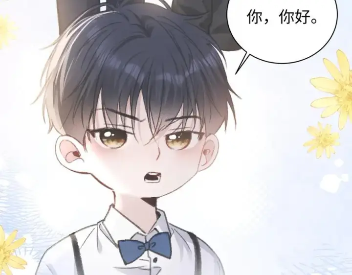 漫画《抱歉，我也是大佬》17第86张图