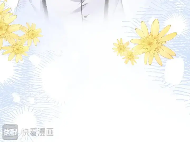 漫画《抱歉，我也是大佬》17第87张图