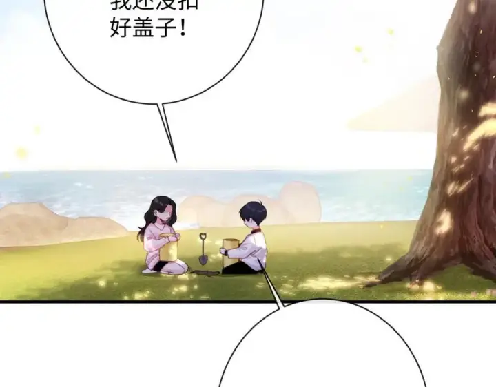 漫画《抱歉，我也是大佬》18第16张图
