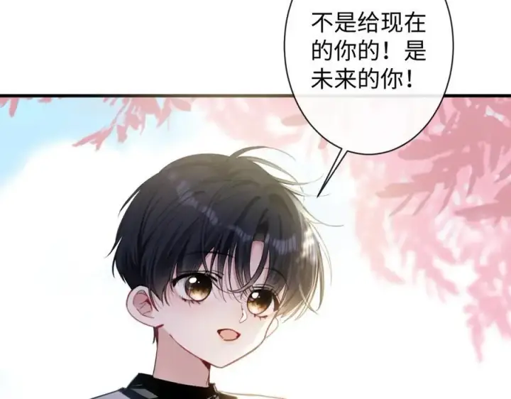 漫画《抱歉，我也是大佬》18第18张图