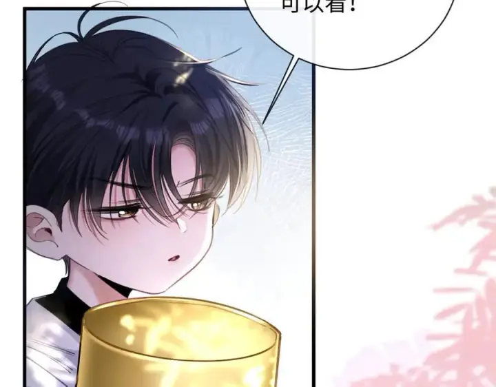 漫画《抱歉，我也是大佬》18第20张图