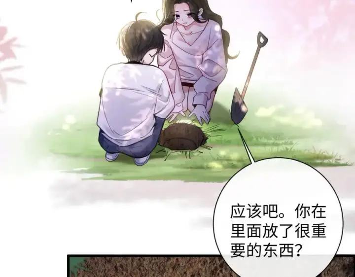 漫画《抱歉，我也是大佬》18第22张图