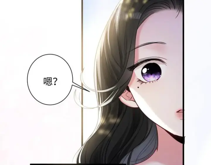 漫画《抱歉，我也是大佬》18第27张图