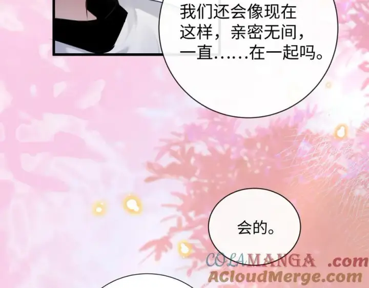漫画《抱歉，我也是大佬》18第29张图
