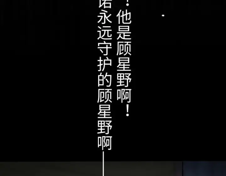 漫画《抱歉，我也是大佬》18第42张图