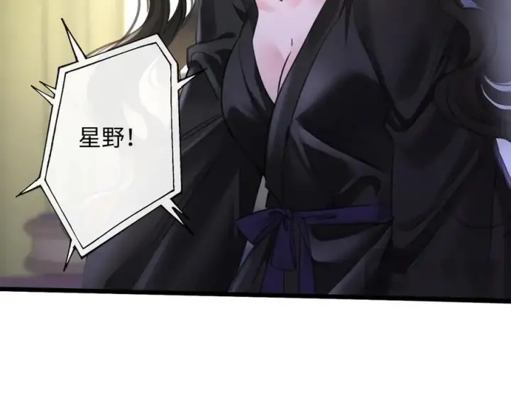 漫画《抱歉，我也是大佬》18第44张图