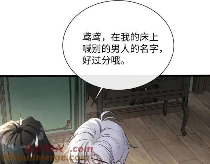 漫画《抱歉，我也是大佬》18第45张图