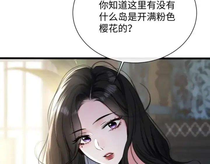 漫画《抱歉，我也是大佬》18第50张图