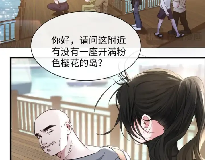 漫画《抱歉，我也是大佬》18第59张图