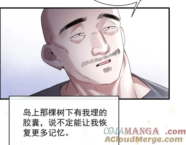 漫画《抱歉，我也是大佬》18第61张图