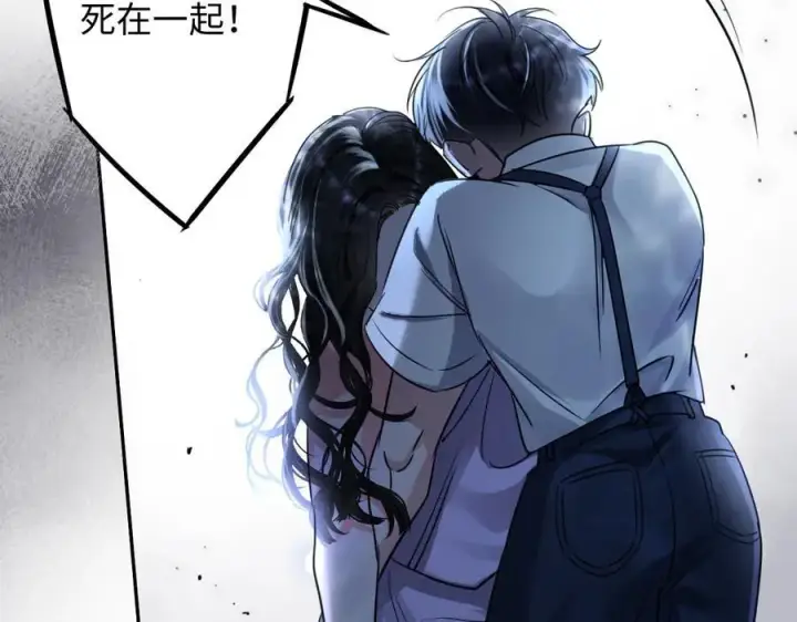漫画《抱歉，我也是大佬》18第7张图