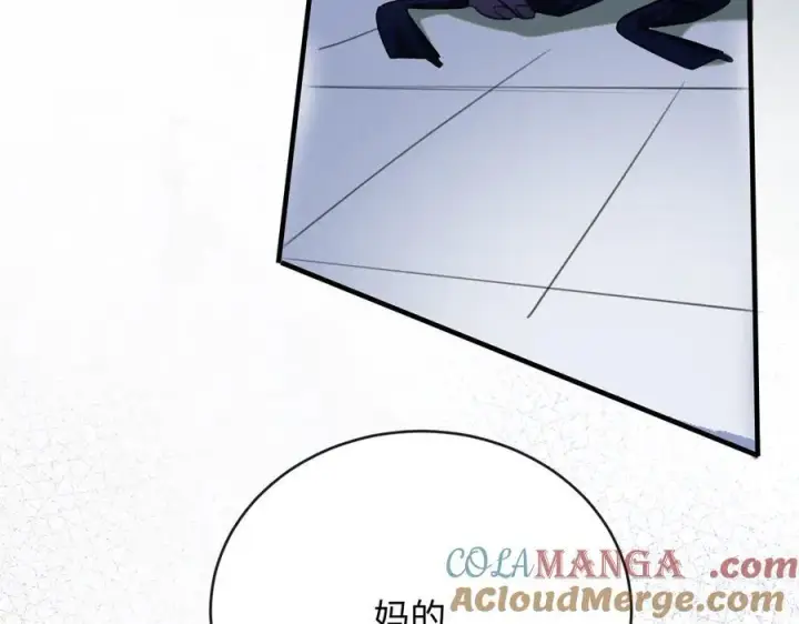 漫画《抱歉，我也是大佬》18第93张图