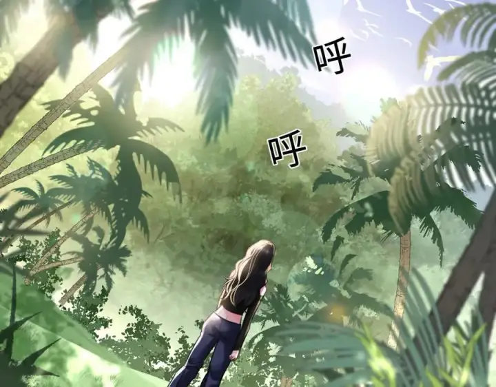 漫画《抱歉，我也是大佬》19第106张图