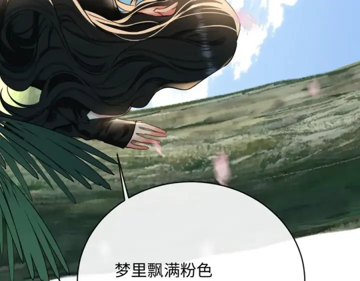 漫画《抱歉，我也是大佬》19第114张图