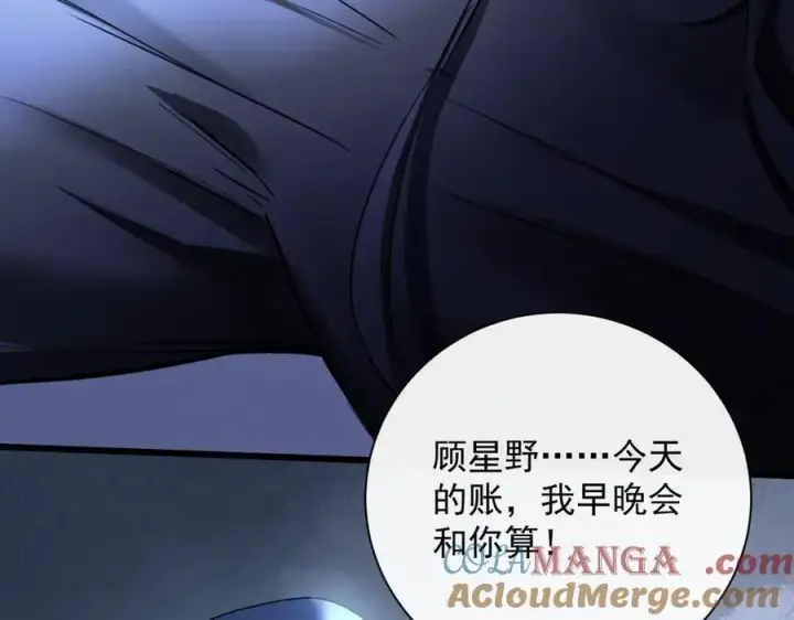 漫画《抱歉，我也是大佬》19第17张图
